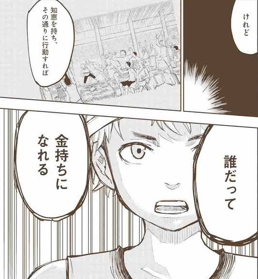 【持ち株、東京海上がストップ高！】バフェット氏との提携で株価急騰？理由と今後の影響を徹底解説